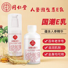 ����ͬ���� �˅��S����E���̝��� �Q�����w�����ﱣ�����w����˪