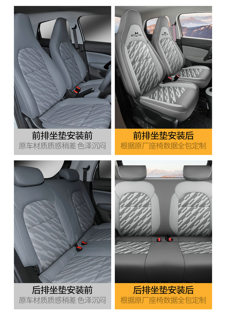 Zero Run T03 Seat Cover Special All-inclusive Seat Cover Car Interior Decoration Car Seat Cushion Seat Cover for All Seasons