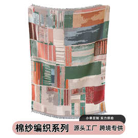 跨境外贸装饰毯提花挂毯风景棉线毯子沙发巾线毯防尘全盖沙发毯