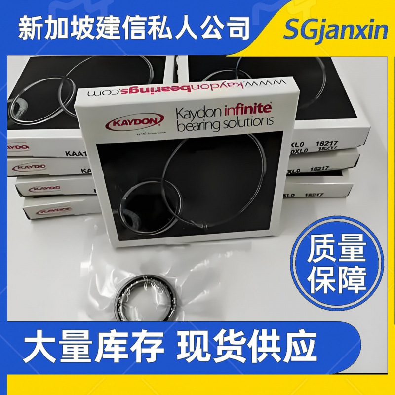 美国进口KAYDON轴承KF070 075 080 090 100 110 120 140ARO轴承