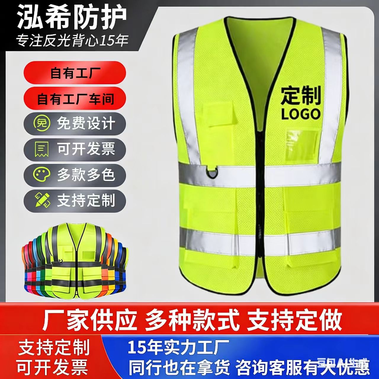 反光背心马甲背带马甲代驾环卫执勤交通多口袋反光安全背心反光衣