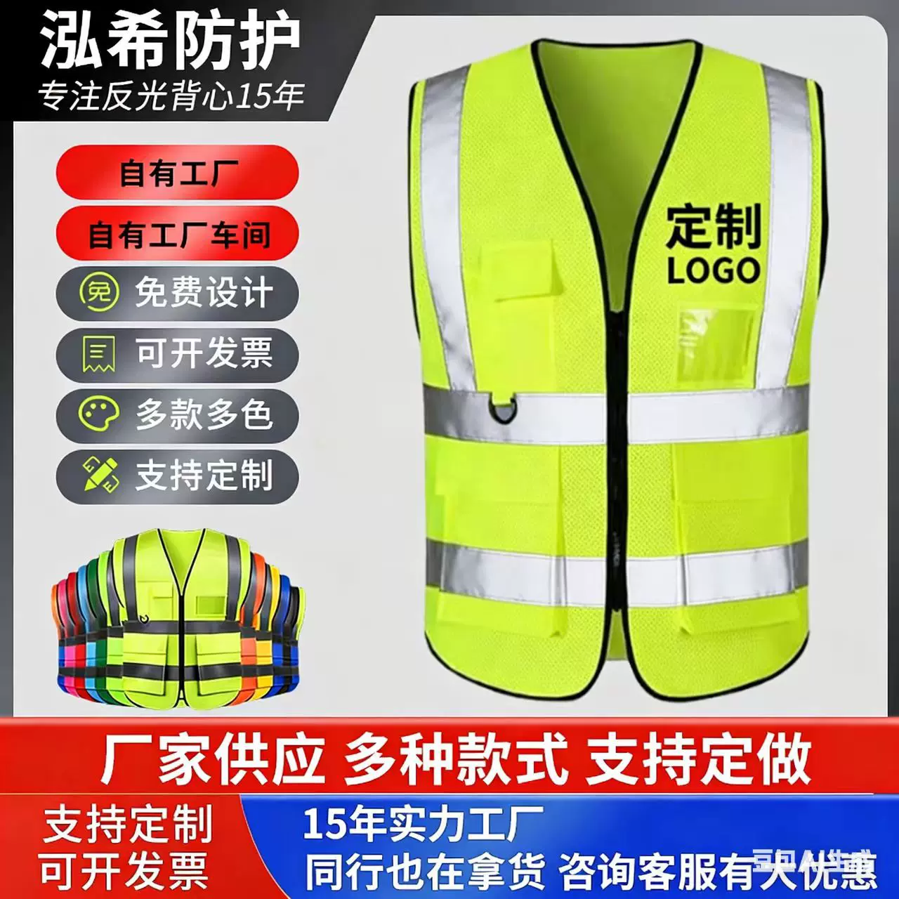 反光背心马甲背带马甲代驾环卫执勤交通多口袋反光安全背心反光衣