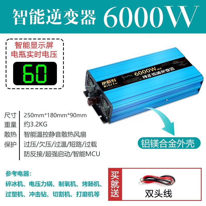 onda sinusoidal pura 60V a 220V ~ nuevo tipo de pantalla digital 6000W