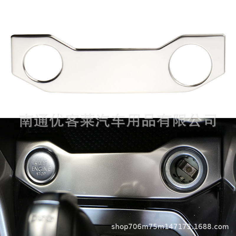 Suitable for Volkswagen Tange T-Roc stainless steel front cigarette lighter cover decorative panel accessories Suitable for Volkswagen Tange T-Roc stainless steel front cigarette lighter cover decorative panel accessories