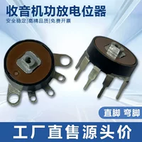 Chiết áp phù hợp với thiết bị kiểm tra - Chiết áp có thể điều chỉnh cấp công nghiệp có độ chính xác cao | 1688