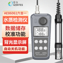 ����AE86061�๦��ˮ�ʼ����PH��AE86060������AE86065�Ƕȼ�