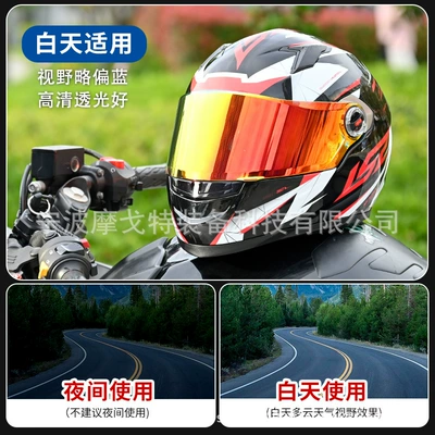 Dəbilqə (Kaska) aksesuarları – 358/396/392/300 Motorcycle Helmet Lenses - ff358396392300-dark-tea-red-without-lock