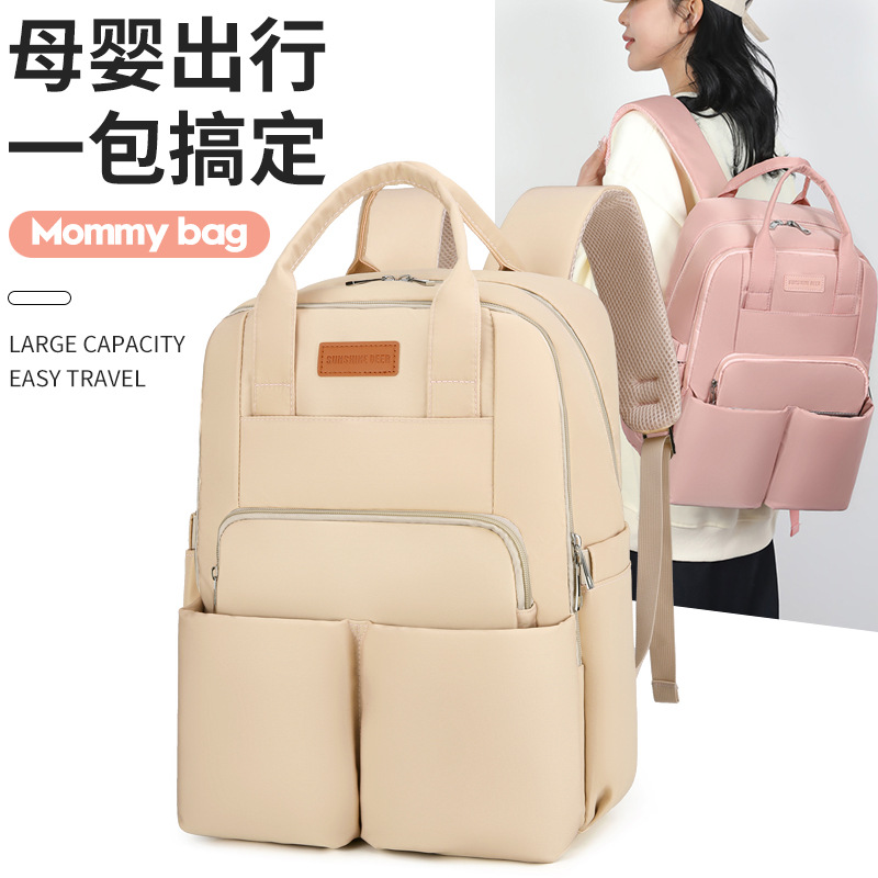 2024 New Model Large Capacity Mommy Bag Advanced Dry Wet Separation Baby Bag Fashion Multi-purpose Women's Dual-shoulder Backpack