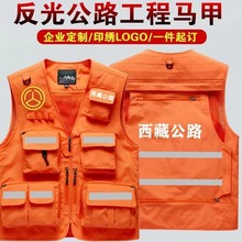 多口袋马甲男夏季户外应急管理消防员工装摄影反光背心定印logo制