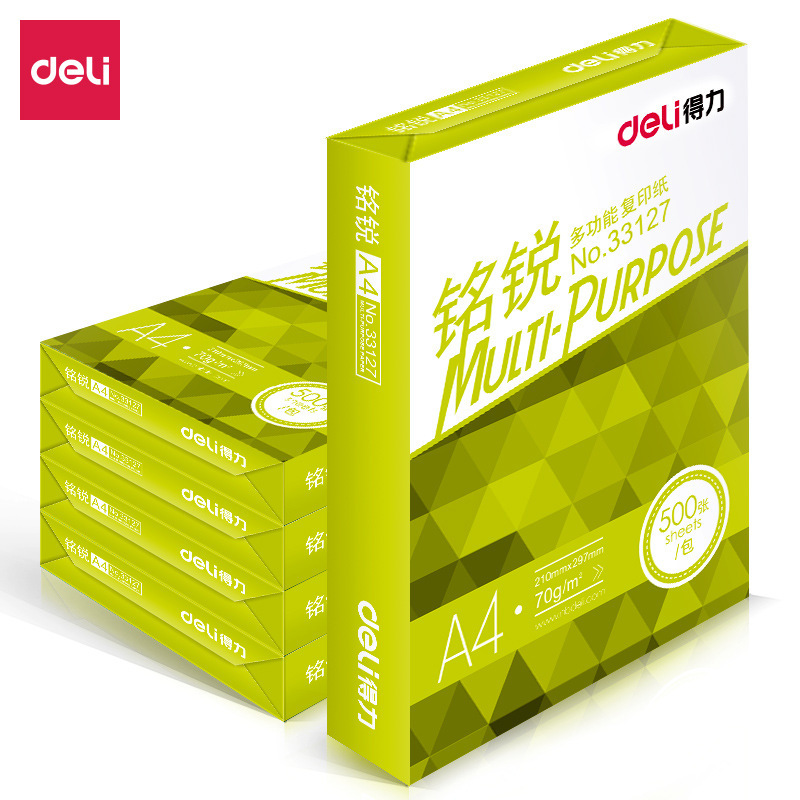 デリ 33128 Mingrui コピー用紙 A4-70g-80g 印刷用紙 33130 ドラフト用紙 デリコピー用紙卸売|undefined
