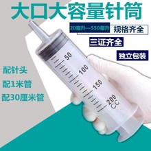 针筒灌浆水泥浆注胶吸水号瓷砖缝隙空鼓注射器粗口吸油空跨境