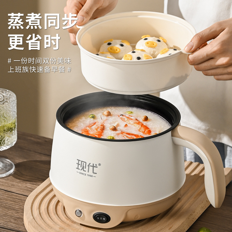 Multi‑function electric cooking pot, non‑stick, mini dorm hot pot with steamer option