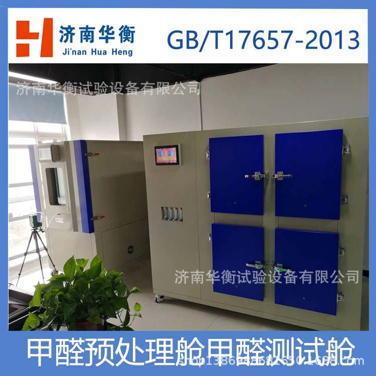 �ֻ���Ӧ��ȩ�ͷ������Ժ��º�ʪ�� ��ȩ�ͷ���Ԥ�������Ի�����