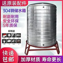 304���P�ˮ��Ӻ��ˮͰ����̫���ˮ�������ˮͰ�ƹް��]��ʽ