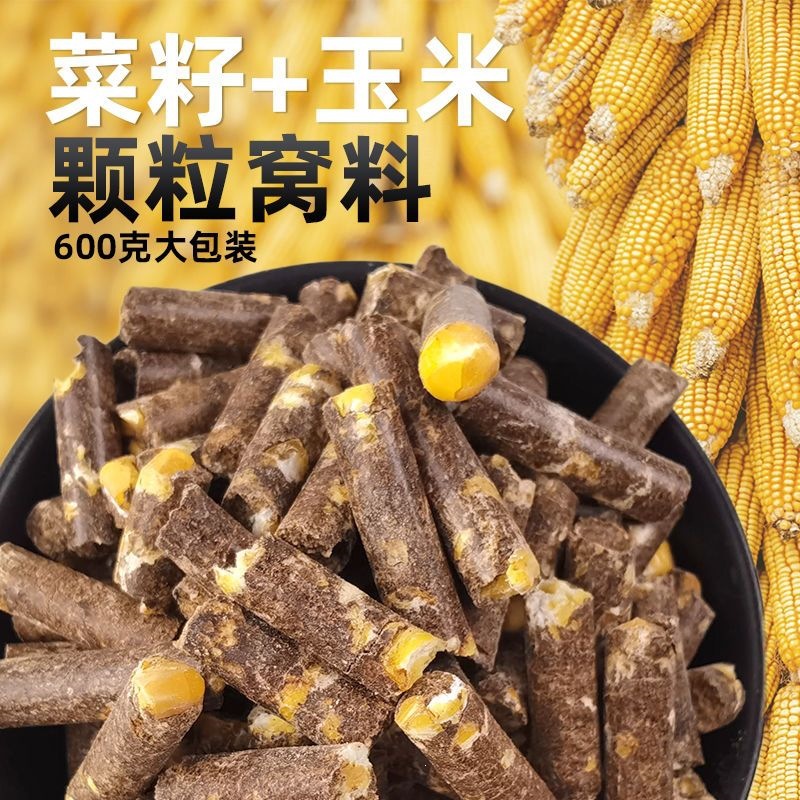 银麟菜籽饼玉米打窝颗粒野钓湖库重窝青草鳊鲤鱼钓鱼新鲜直销
