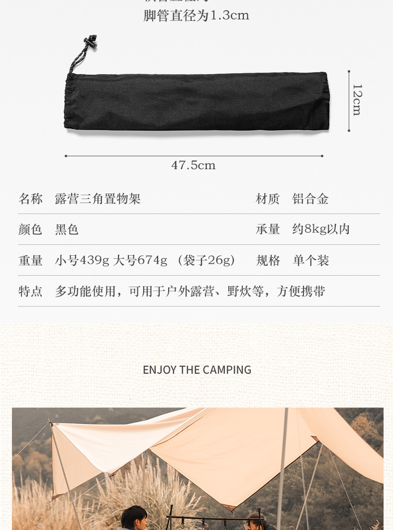 详情页_14.jpg