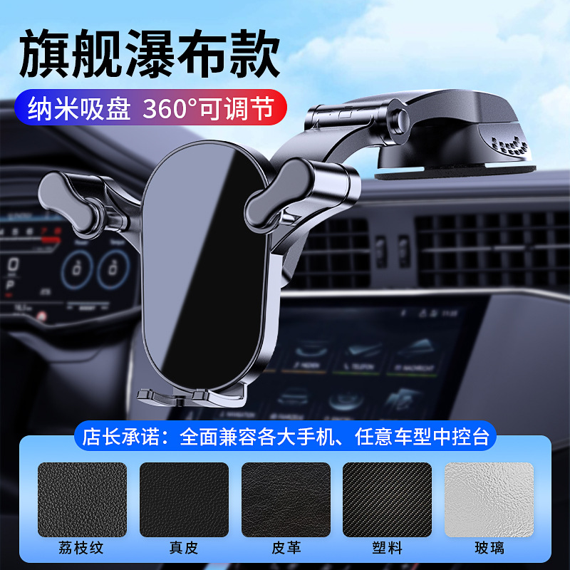 Qìchē – Car Air Vent Car phone holder - yc021-double-sided-pulley-car-bracket-suction-cup-style