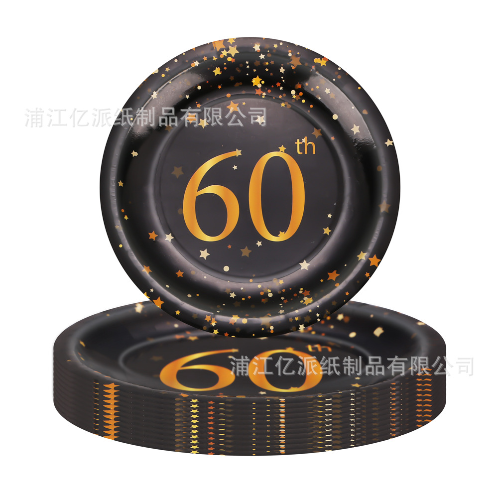 60 aniversario de oro negro estampado con tema de cumpleaños digital conjunto de toallas de papel bandeja de tazas de papel decoración de fiesta