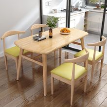 简约长方形饭桌现代餐桌家用小户型吃饭桌子4人6人客厅餐桌椅组合