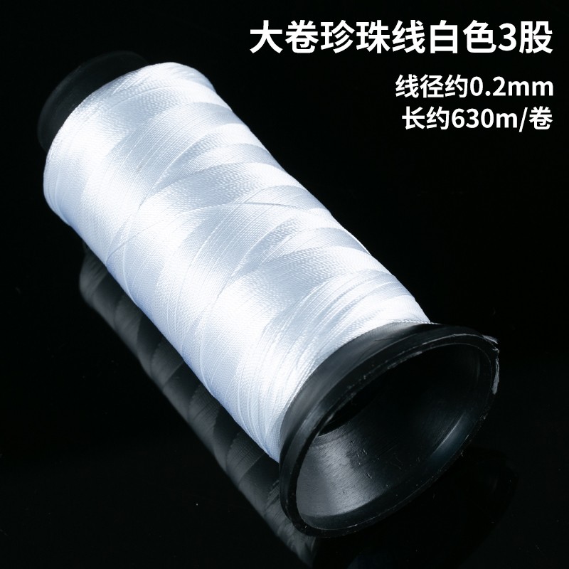 Elastic, 0.2mm, 630meter