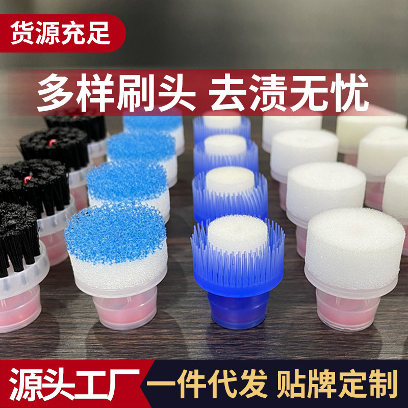 小白鞋清洁剂海绵头替换芯粗孔去污增白过滤棉海绵头网面刷头厂家