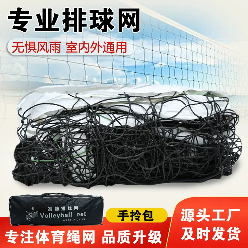 Volleyball beach handheld bag indoor for training for leisure