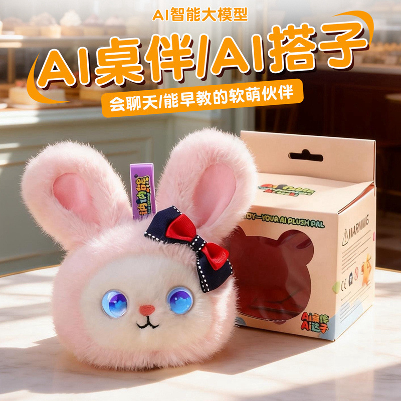 Cross-Border Dialogue Ai Toy Rabbit Emotional Companion Intelligent Robot Plush Toy Trendy Children's Educational Doll Cross-Border Dialogue Ai Toy Rabbit Emotional Companion Intelligent Robot Plush Toy Trendy Children's Educational Doll