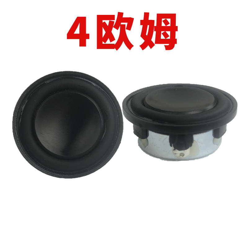 実力メーカー28mm円形ネオジム鉄ホウ素磁石鋼bluetoothスピーカー用1インチスピーカー全周波数スピーカー|undefined