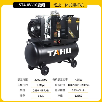 Compressor, Energy-Saving and Low-Noise — Hava kompressorları - mobile-screw-machine-40kw-10kg-frequency-conversion