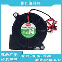 ���]С��ԭ�S��� �ӝ���������L�C �L��WSD5015 12V 0.05A�o��