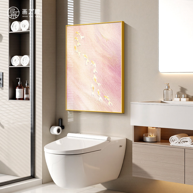 Nine Fishes Waterproof Bathroom Wall Art Cream Style Vertical Version No-Drill Decorative Painting High-End New Bathroom Wall Decor Nine Fishes Waterproof Bathroom Wall Art Cream Style Vertical Version No-Drill Decorative Painting High-End New Bathroom Wall Decor