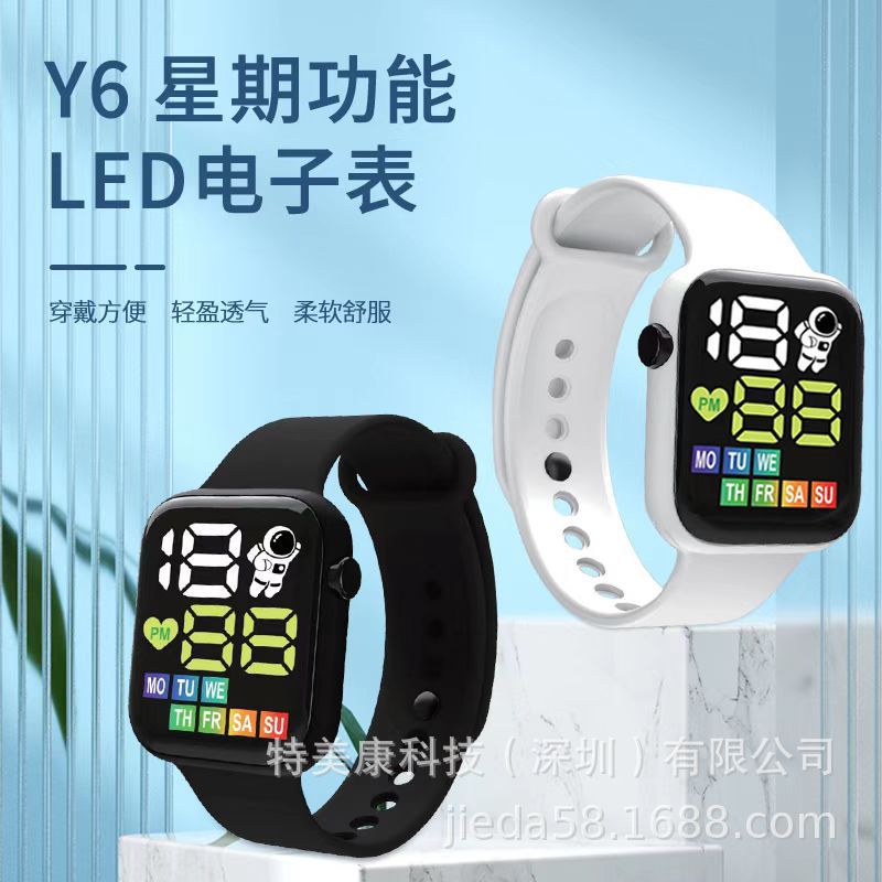 新款LED电子手表Y6太空人方形苹果防水数字运动款学生LED电子手表