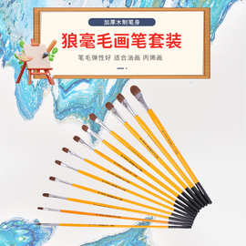 源头厂家排笔狼毫水粉笔木杆油画笔丙烯画笔圆头单支套装水粉笔