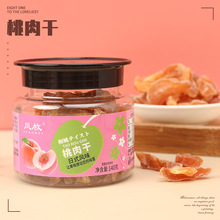 ���b������Pö�������140g�Ҹ����Ӹ�Ԓ÷ˮ�������T���e��ʳƷ