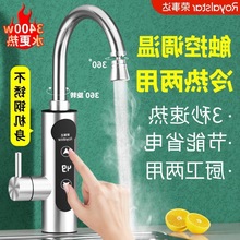 �s���_늟�ˮ���^���{�ضȼ���ʽ�N���l���g�����üӟ�ˮ���^��