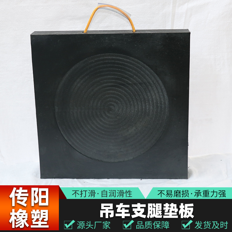 吊车支腿垫板泵车随车枕木高承重塑料聚乙烯耐磨工程用支腿垫板