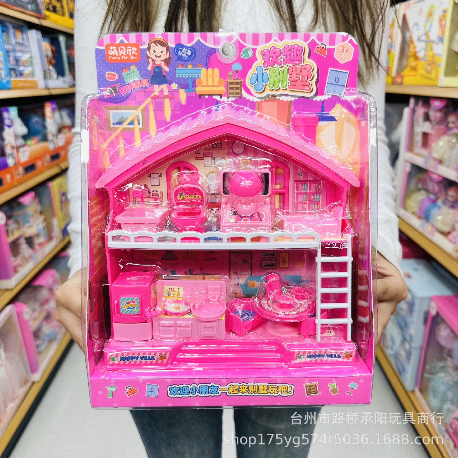 Tienda de cuidado de mascotas de conejos, salón de vida de conejos, perros y gatos, simulación de alimentación de juguetes caseros.