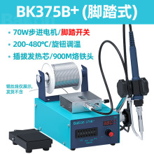 BAKON�׹�����F�Ԅӳ��a�CBK375B+�����_̤ʽ���a�a�غ�̨���I
