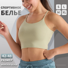 跨境细肩带胸垫运动内衣高强度健身美背吊带文胸一体运动背心外穿