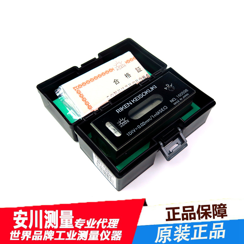日本现货原装RIKEN理研一般工作用RFL-2005条式水平仪200*0.05
