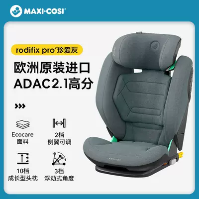 Source] Maxicosi Safety: Car child safety seat - rodifix-pro2-cherish-gray-importadac-21