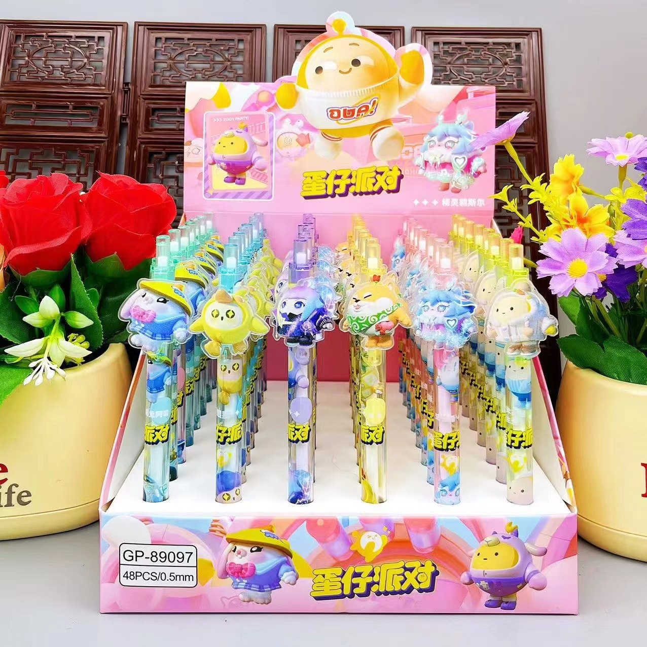 0481352d47b238f107d8bab30b2f7c