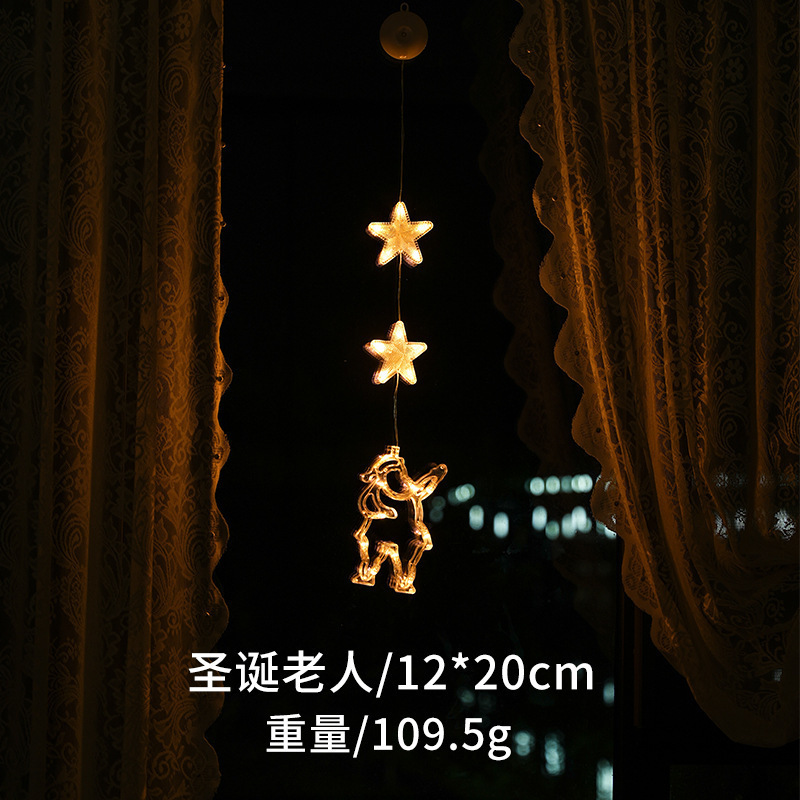 圣诞树节日装饰彩灯LED圣诞装饰灯圣诞老人雪人造型橱窗吸盘灯|undefined