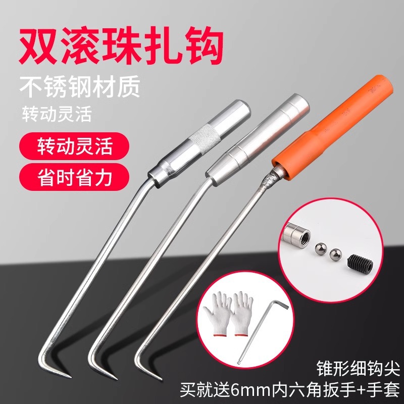 保联钢筋工钩绑扎钢筋神器扎丝钩扎勾不锈钢绑丝扎钩钩扎工具钩子