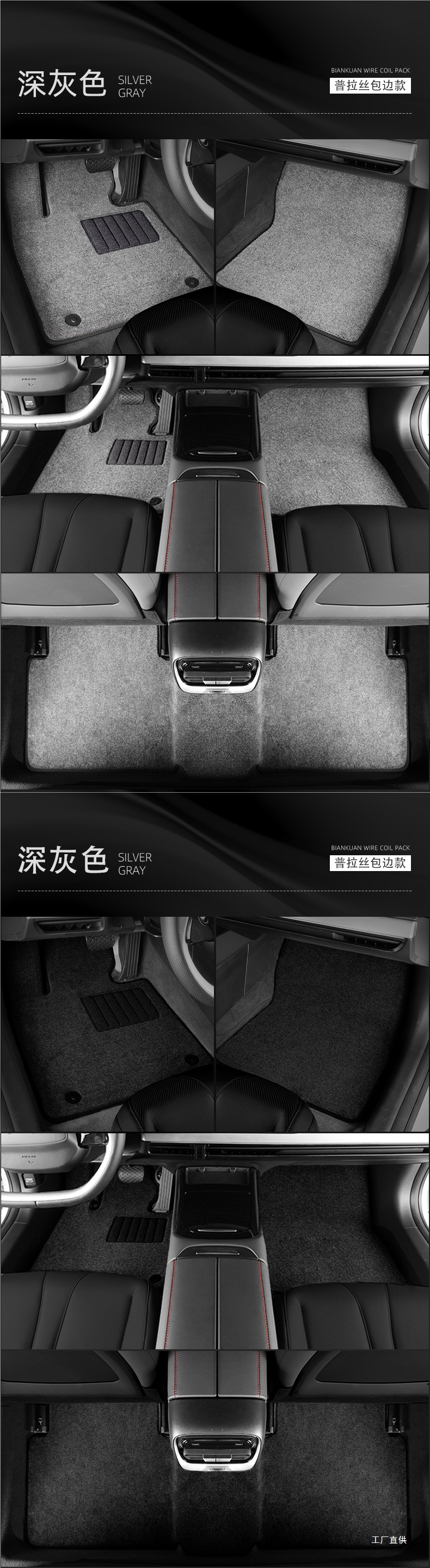Car Floor Mat Main Driver Single Piece Protective Pad Carpet Individual Main Driver Passenger Surface Single Small Peihui