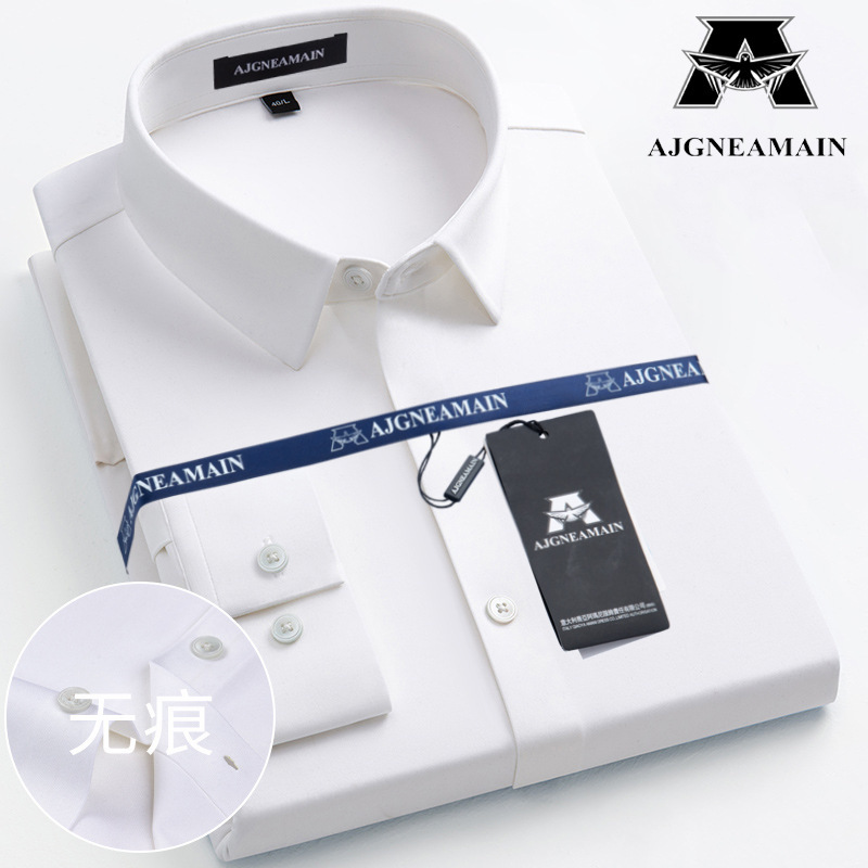 Big brand solid color long-sleeved shirt men's middle-aged and elderly non-ironing seamless anti-wrinkle dad business casual formal shirt thin