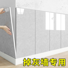 模造タイルの壁には、防水防湿を貼って灰色の壁を落とした専用の毛代の部屋の壁面には、醜いアルミパネルの壁のシールが貼られています