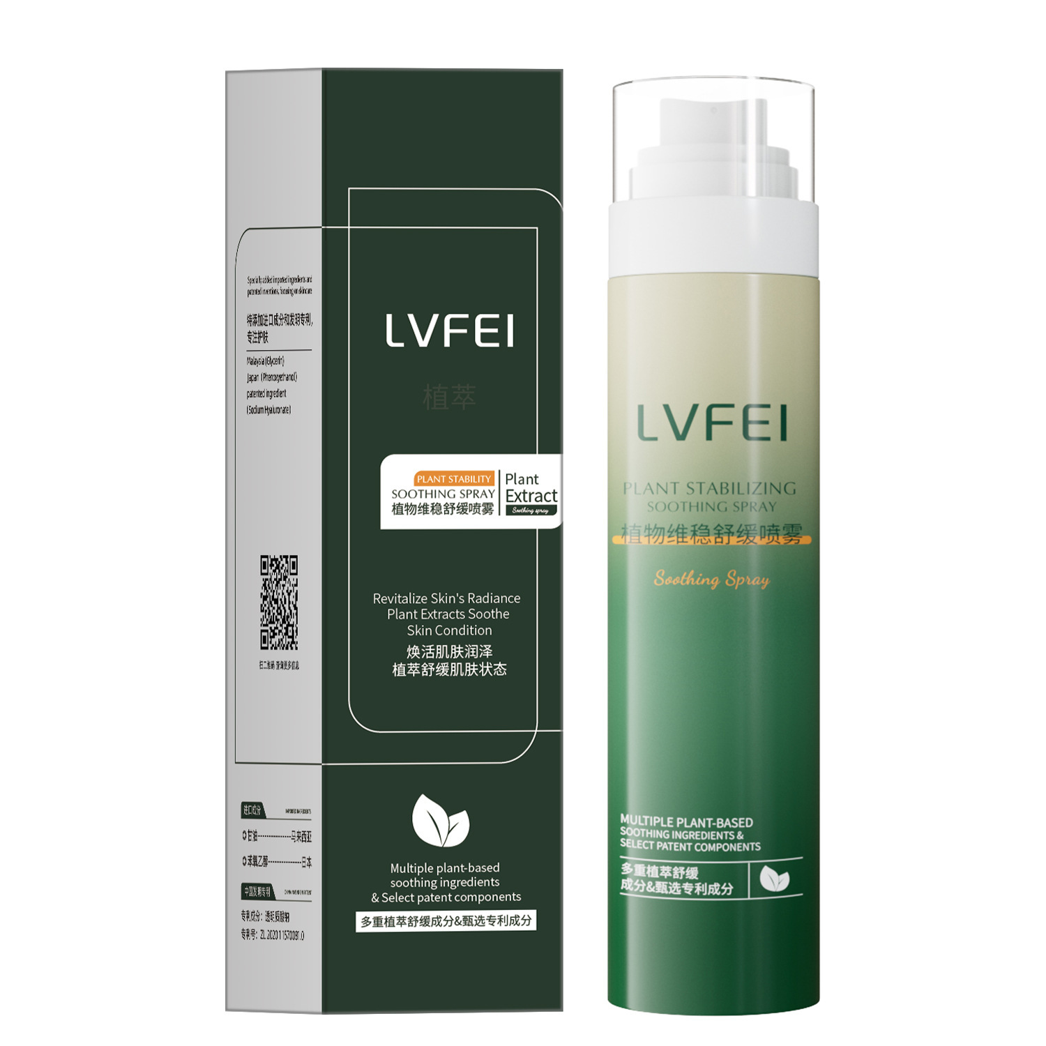 LVFEI plantas estabilizadoras y calmante spray de primeros auxilios, hidratación, humectación, curación de la piel fina, extracto de plantas y suplementos fabricantes