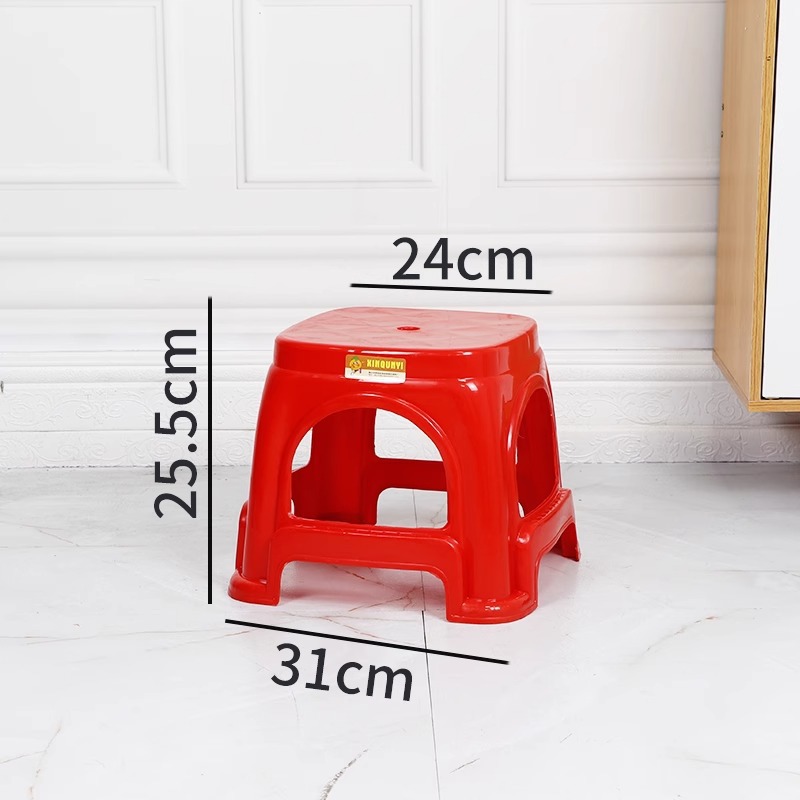 앉은키 25.5cm/851 브라이트 레드