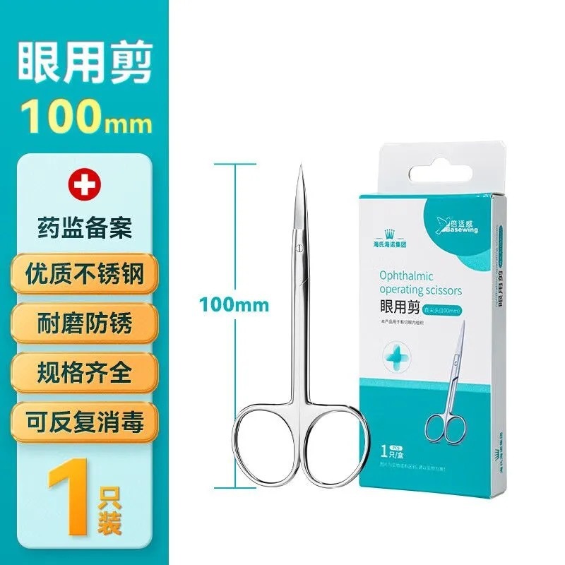 海氏海诺倍适威 各品1|undefined